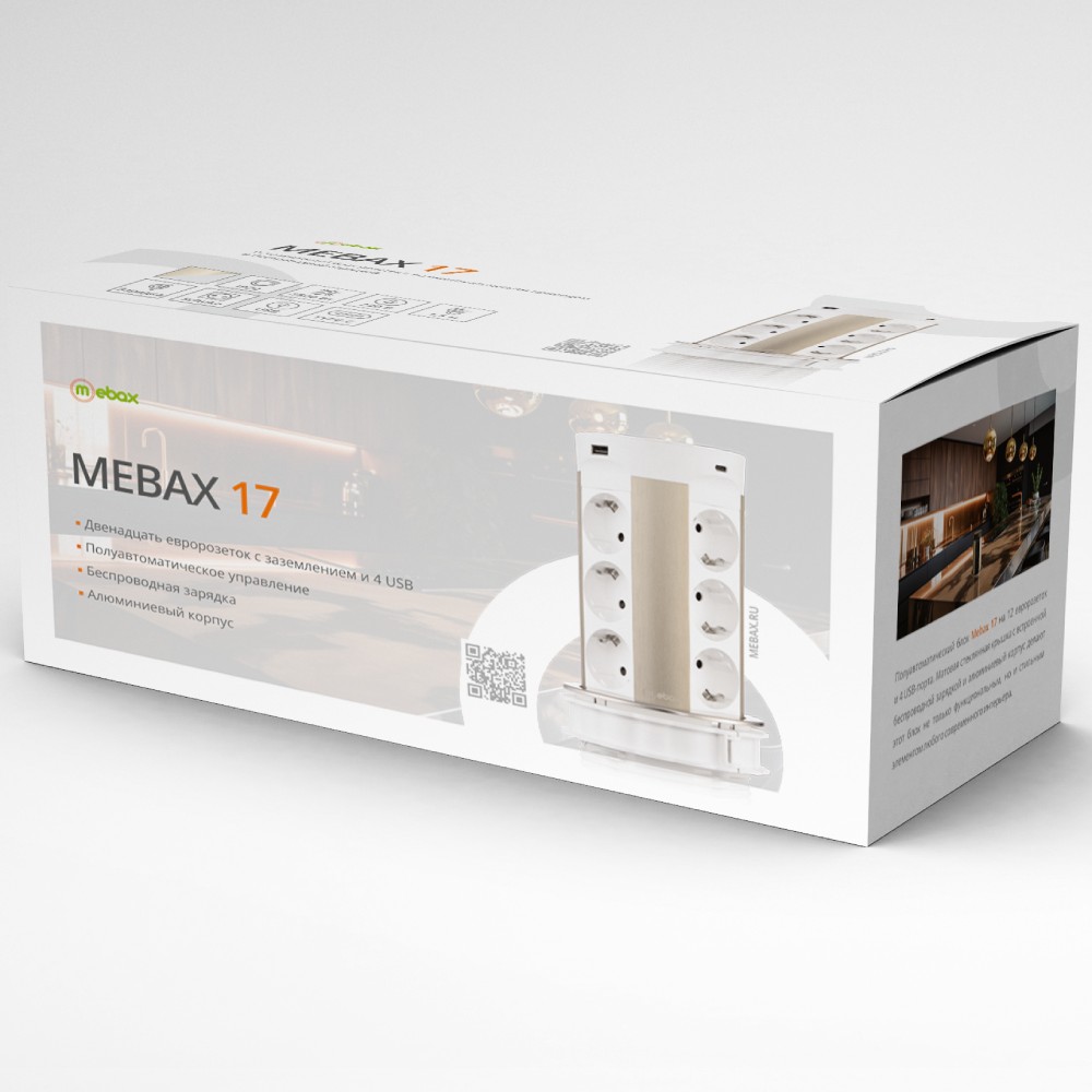 блок розеток 17 (12 секций и usb type a+c) беспроводная зарядка mebax 00-00002600