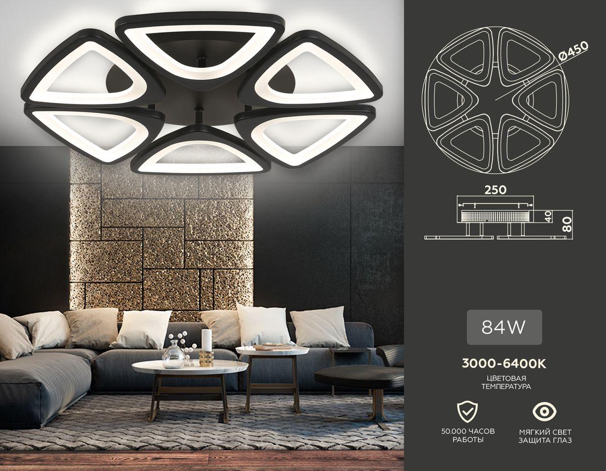 потолочная светодиодная люстра ambrella light acrylica original fa4495