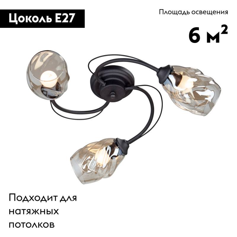 потолочная люстра vitaluce v4927-1/3pl