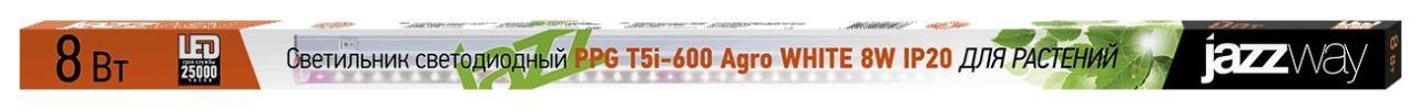 настенный светодиодный светильник для растений jazzway ppg agro 5025998
