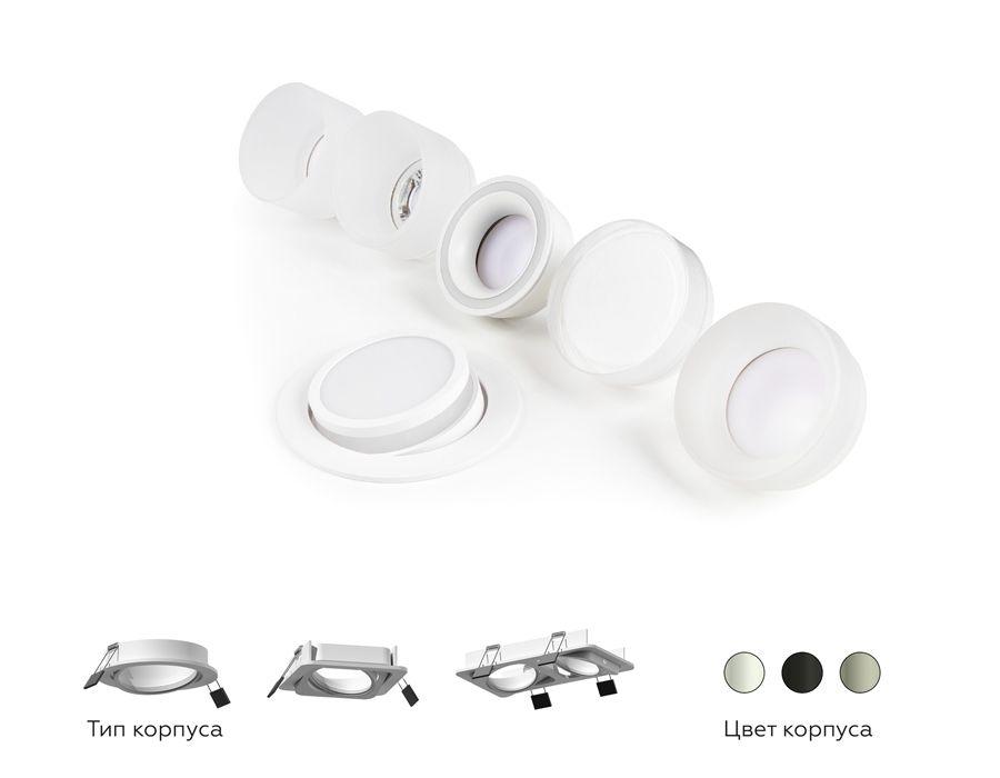 корпус светильника ambrella light diy spot c7652