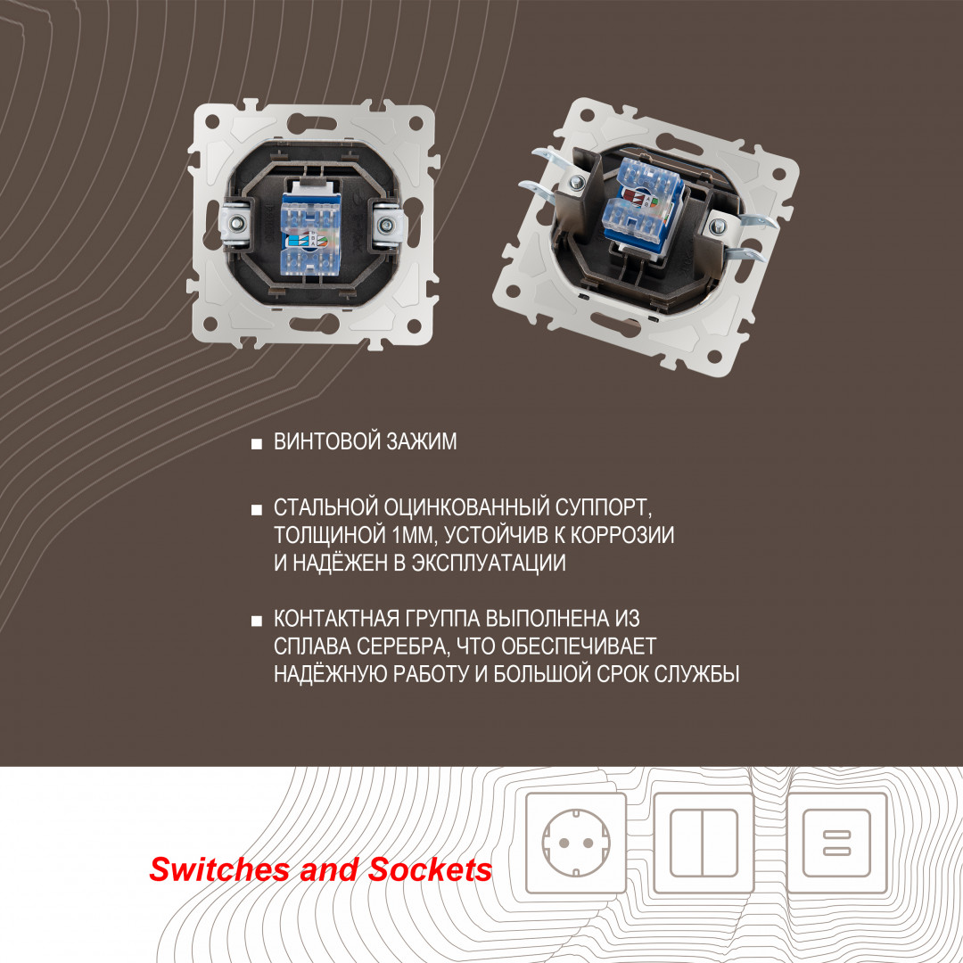 розетка rj45 arte milano 203.45-1.shampan