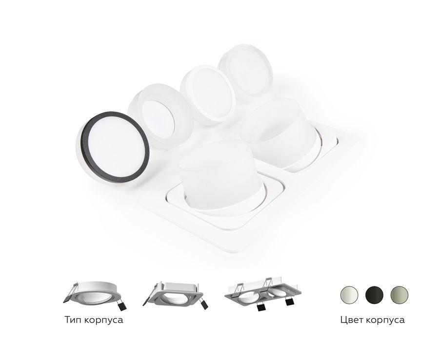 корпус светильника ambrella light diy spot c7663