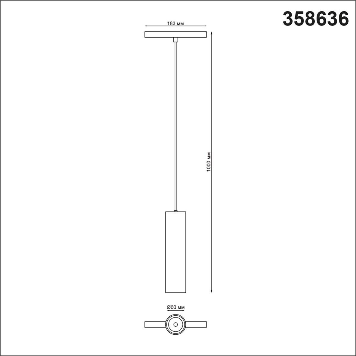 трековый светодиодный светильник novotech shino flum 358636