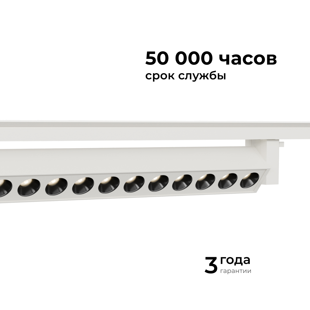 трековый однофазный светильник apeyron 25-15