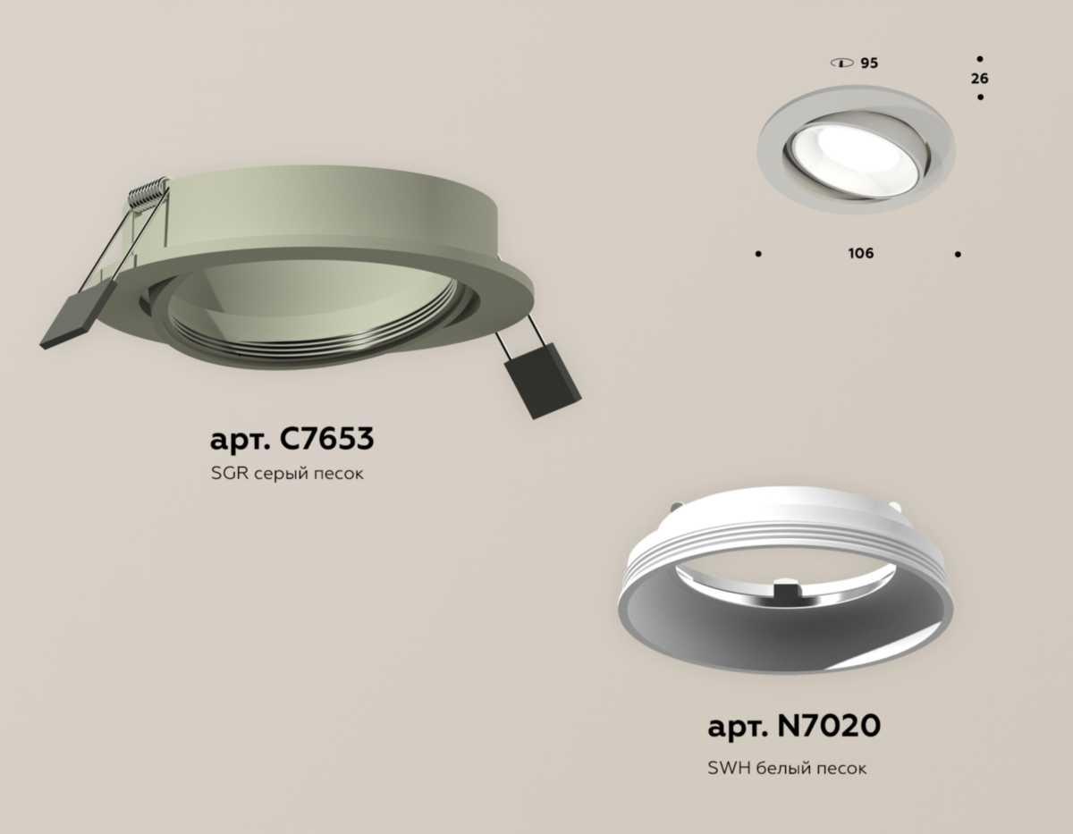 комплект встраиваемого светильника ambrella light techno spot xc (c7653, n7020) xc7653001