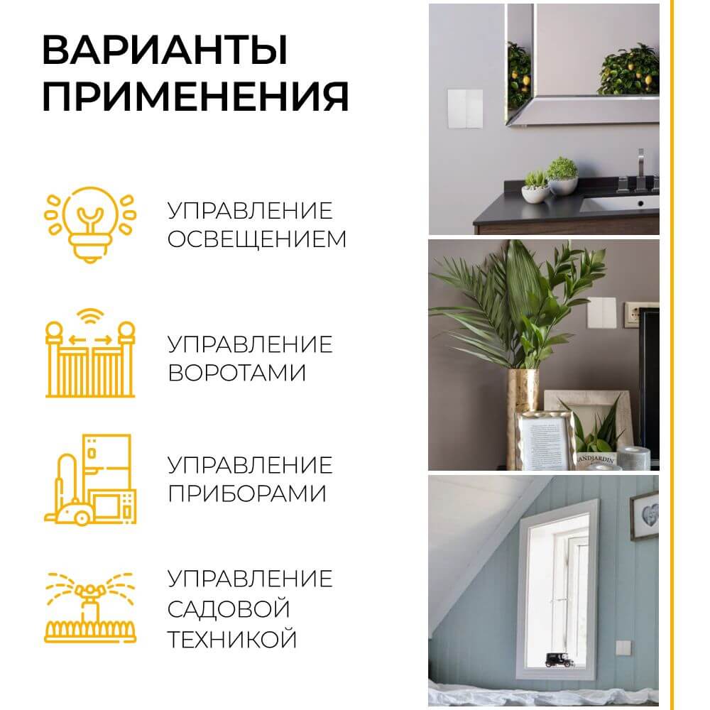 контроллер для осветительного оборудования feron ld200 41132