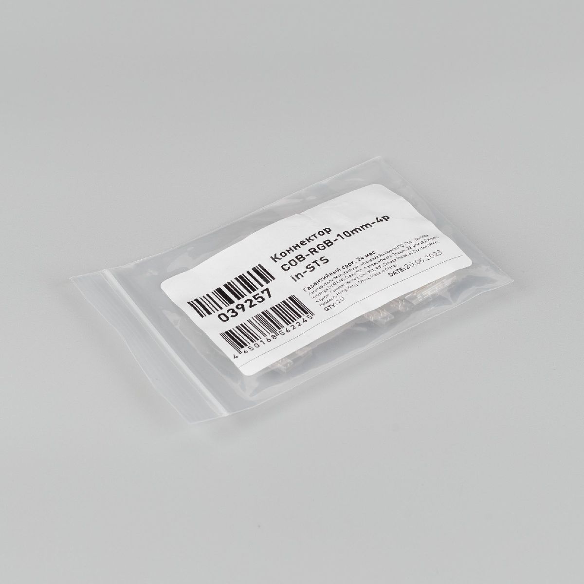 коннектор arlight cob-rgb-10mm-4pin-sts 039257