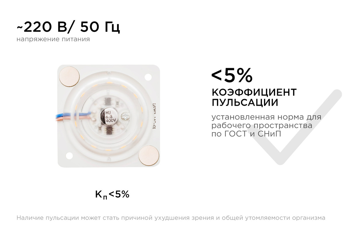 светодиодная плата apeyron 220в 2835 12вт 4000к ip20 02-13