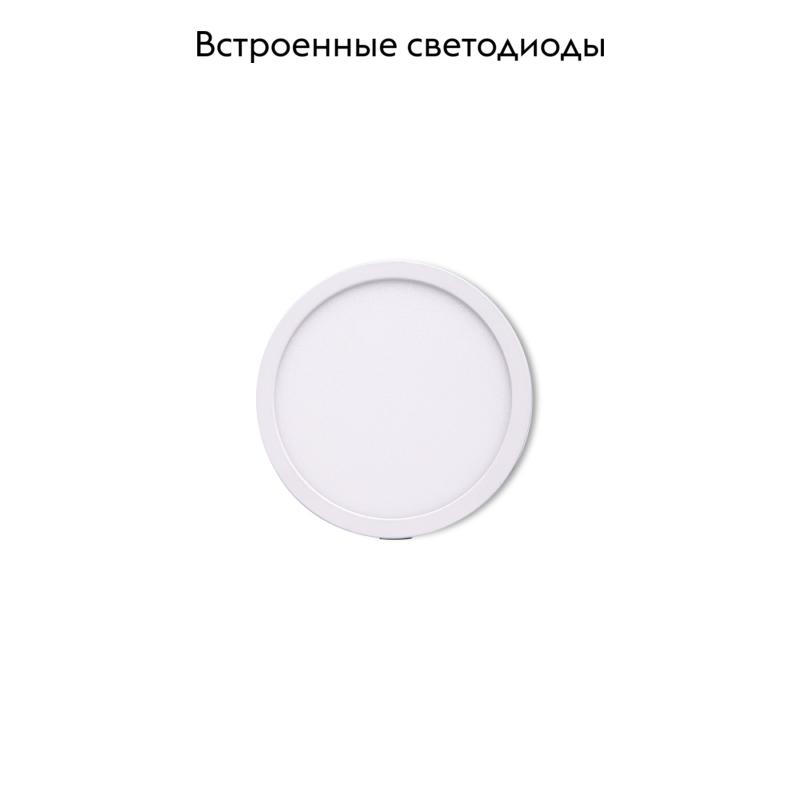встраиваемый светильник mantra saona c0180