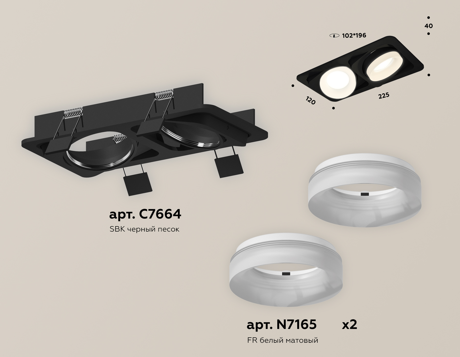 встраиваемый светильник ambrella light techno spot xc7664084 (c7664, n7165)