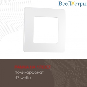 517.17-1.white