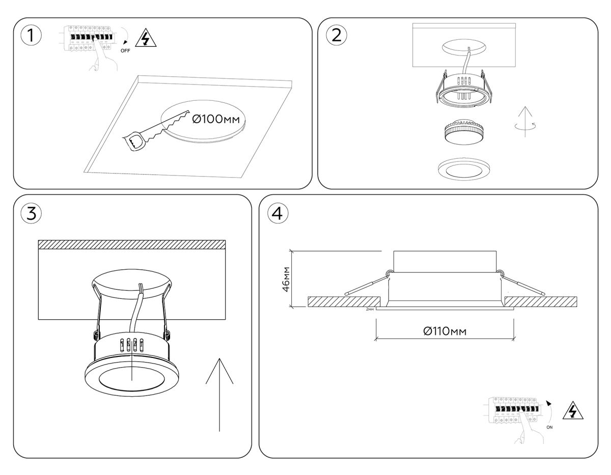 встраиваемый светильник ambrella light techno spot ip protect tn6653