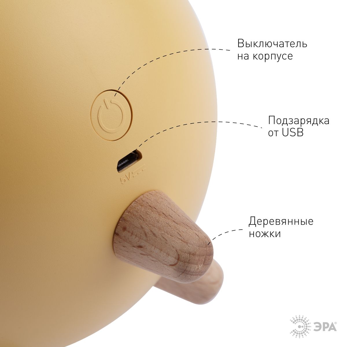 настольная лампа эра nled-468-1w-y б0052815