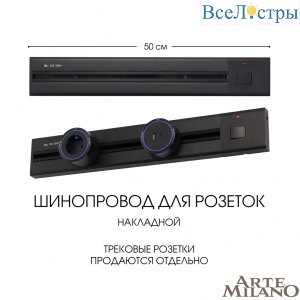 385205TOB/50 Black