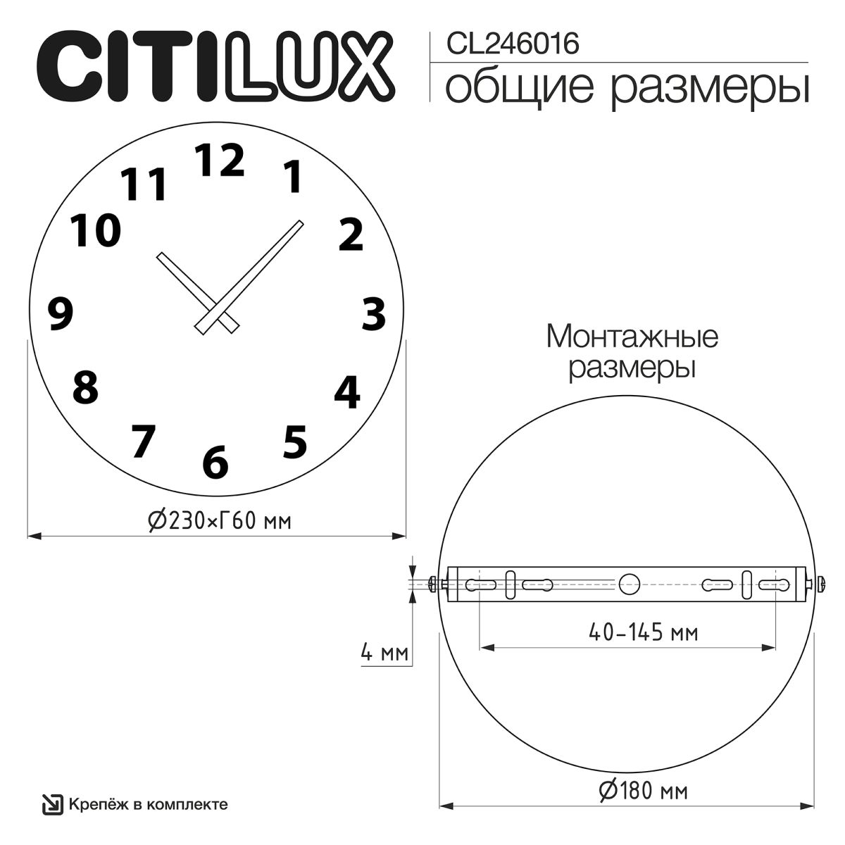 настенный светильник с часами citilux mares cl246016