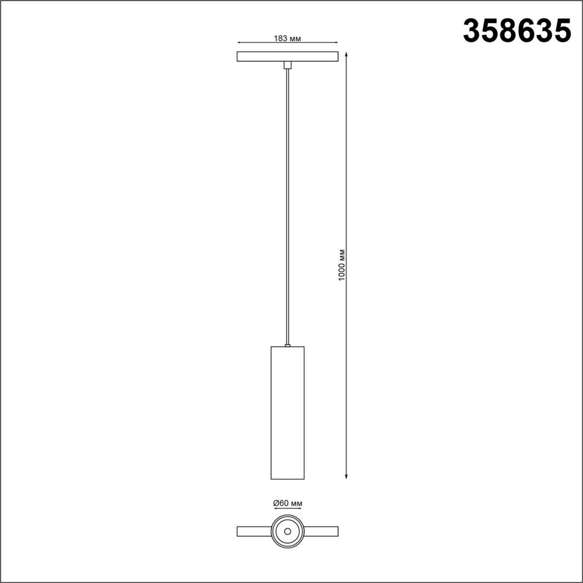 трековый светодиодный светильник novotech shino flum 358635