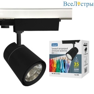 ULB-T52-35W/4000K/A Black