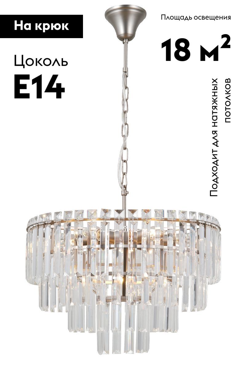 подвесная люстра moderli crystal v10738-9p