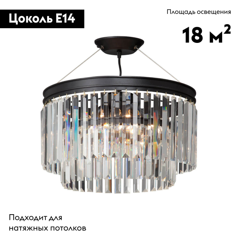 потолочная люстра vitaluce v5127-1/6s