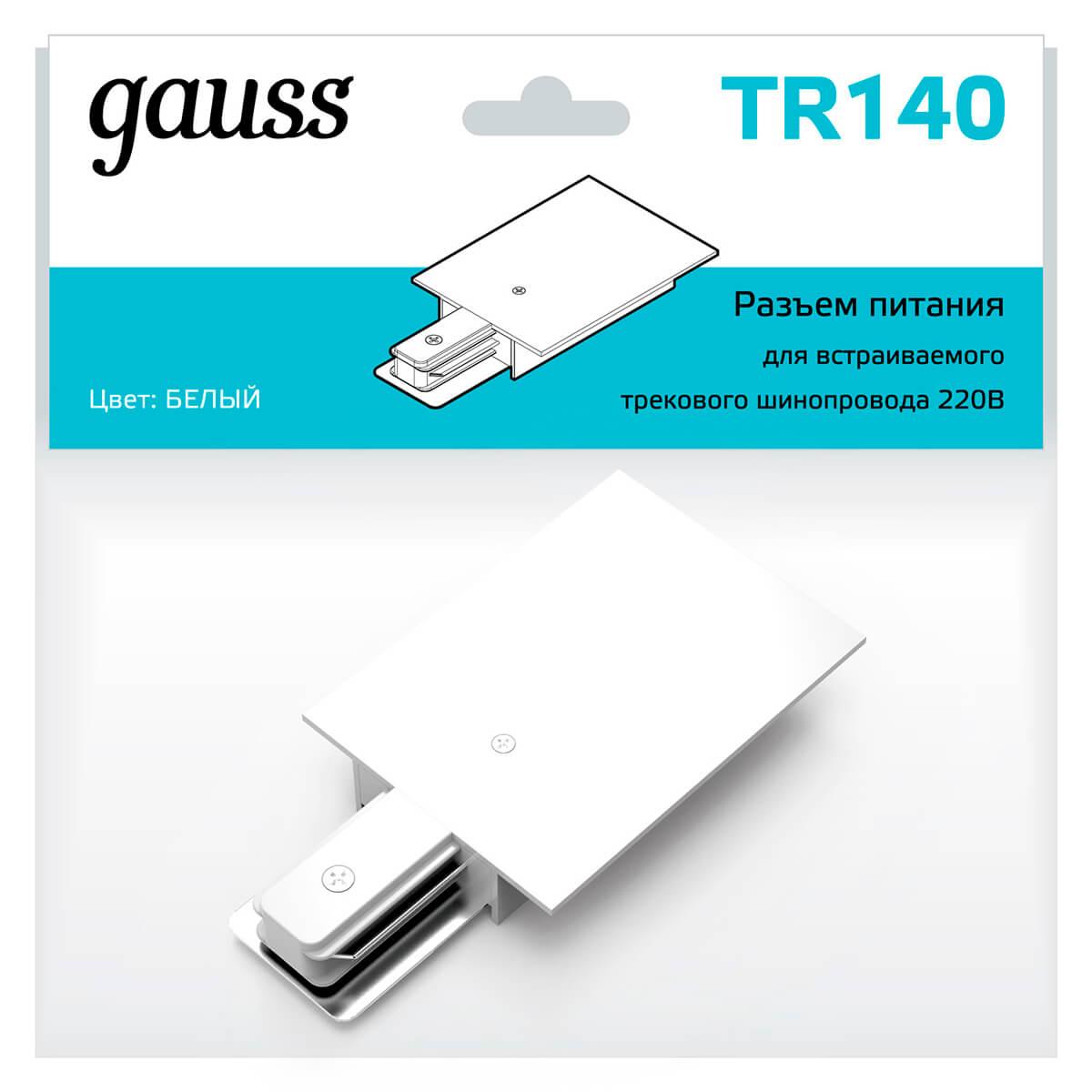 адаптер питания gauss tr140