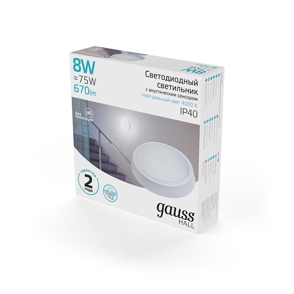 настенно-потолочный светодиодный светильник gauss hall 193411208-oas
