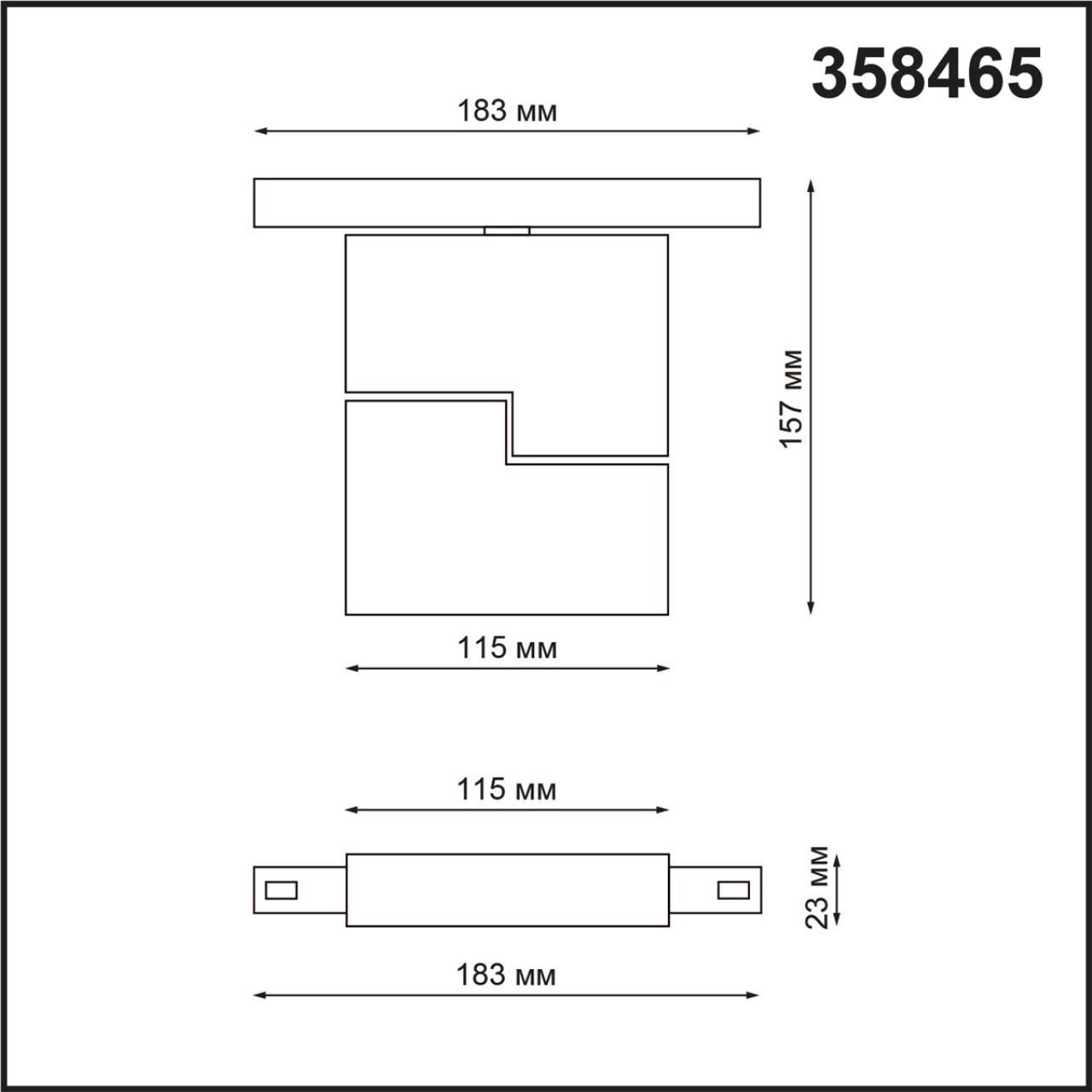 трековый светодиодный светильник novotech shino flum 358465