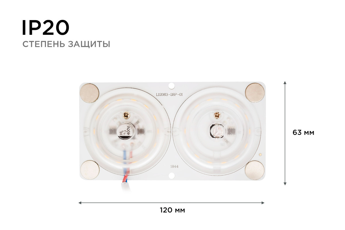 светодиодная плата apeyron 220в 2835 24вт 6500k ip20 02-17