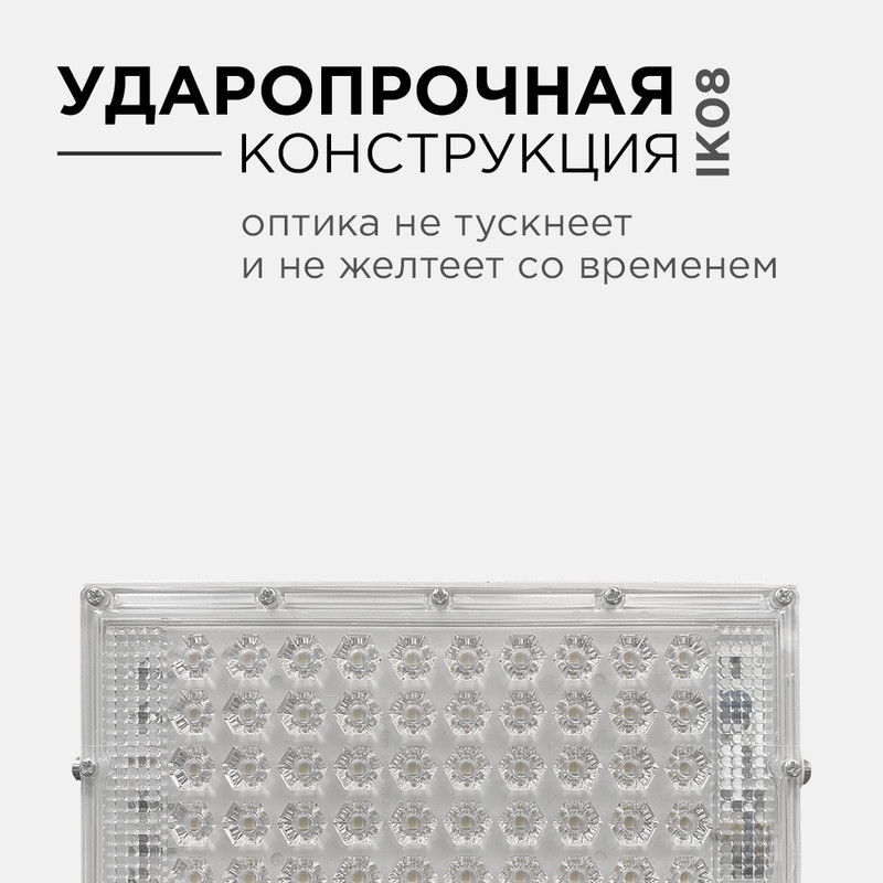прожектор apeyron 05-41