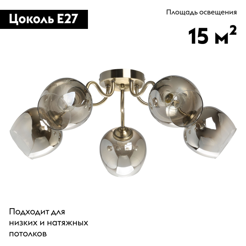 потолочная люстра de markt альфа 324018105