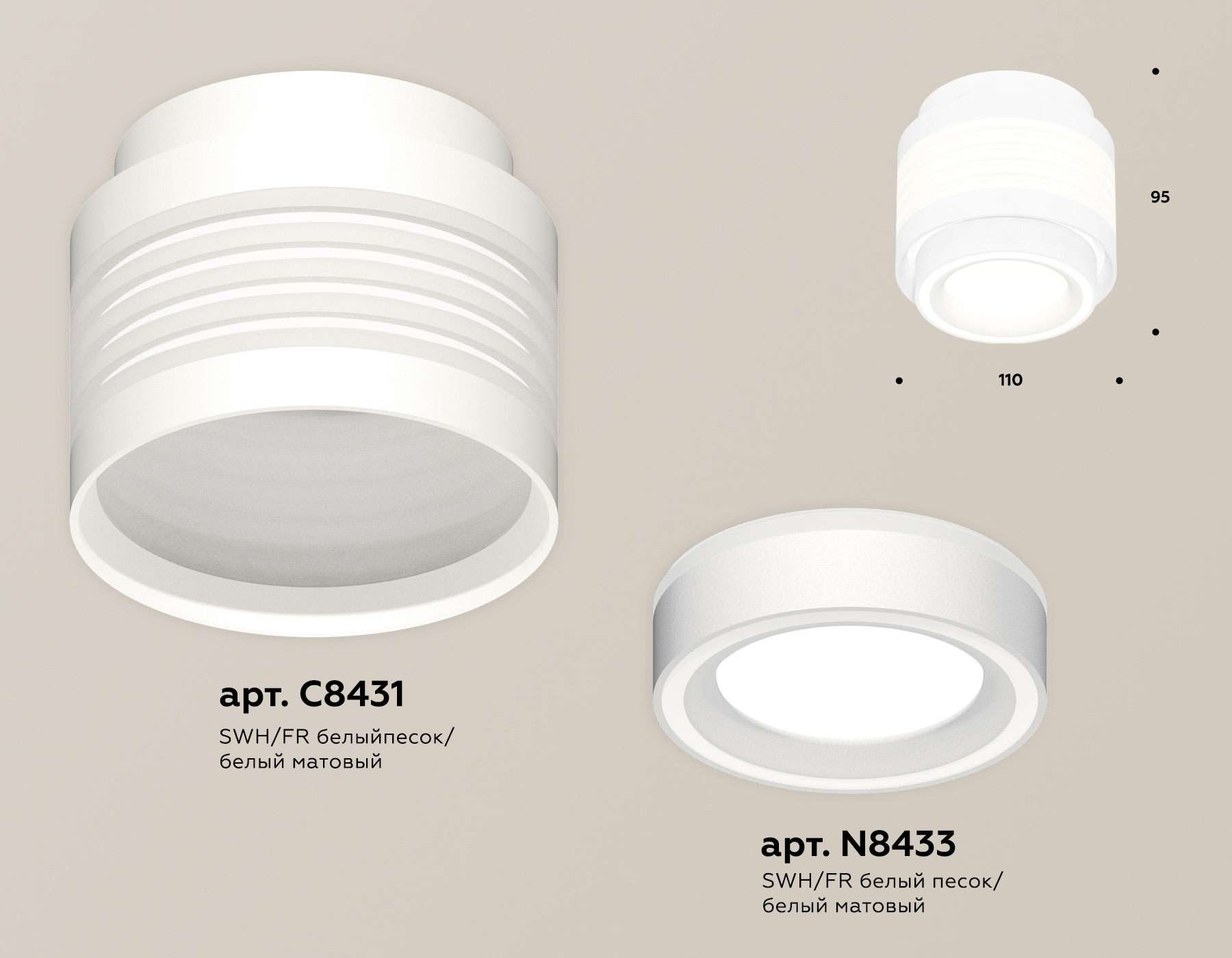 потолочный светильник ambrella light techno spot xs8431002 (c8431, n8433)