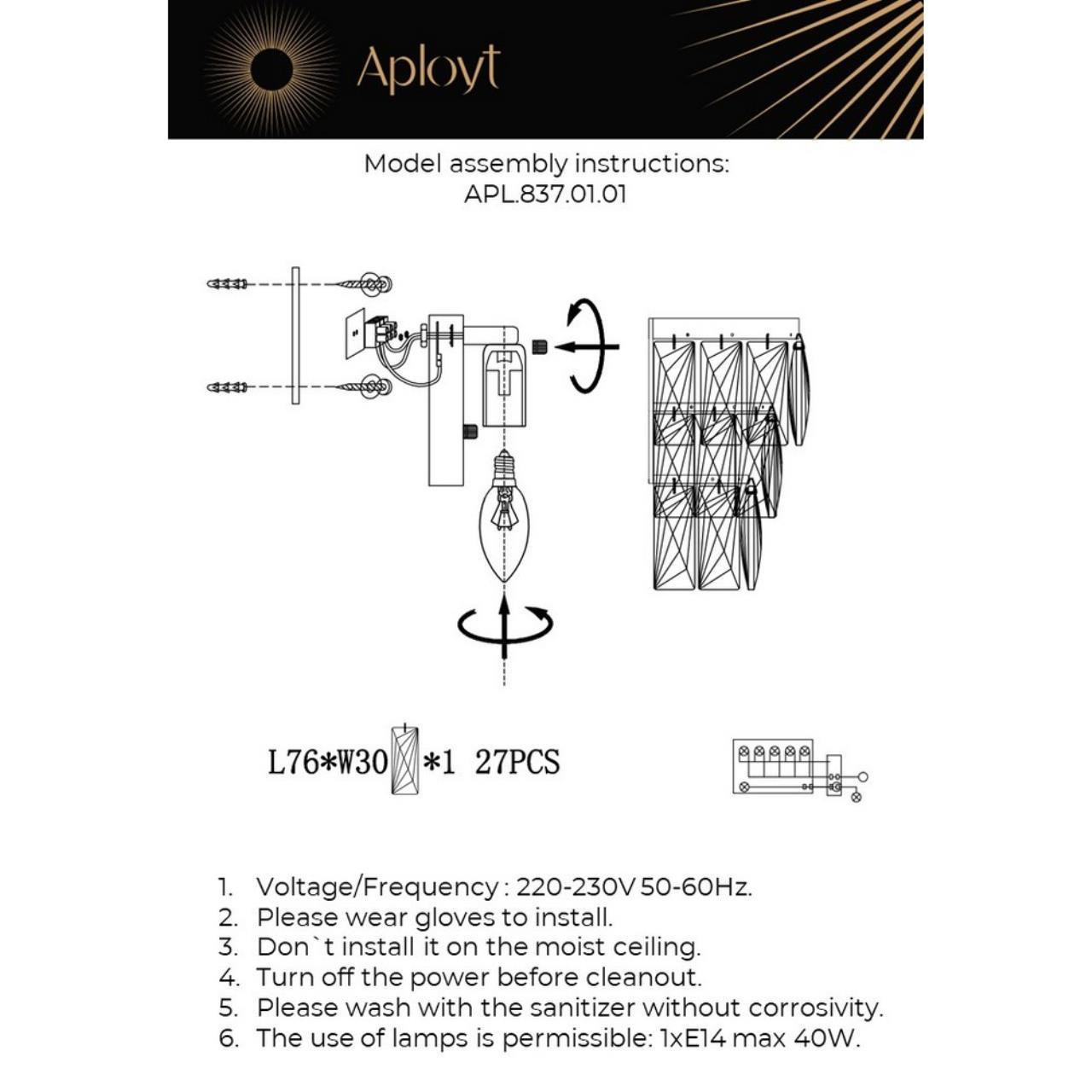 настенный светильник aployt francheska apl.837.01.01