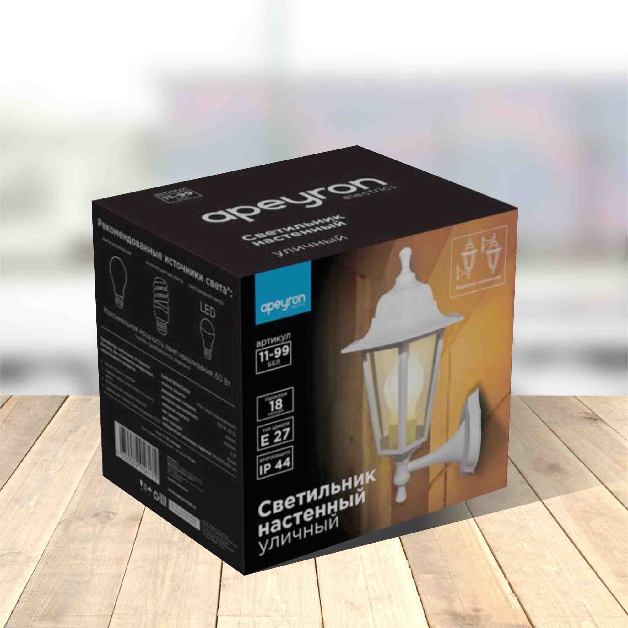 уличный настенный светильник apeyron леда 11-99бел