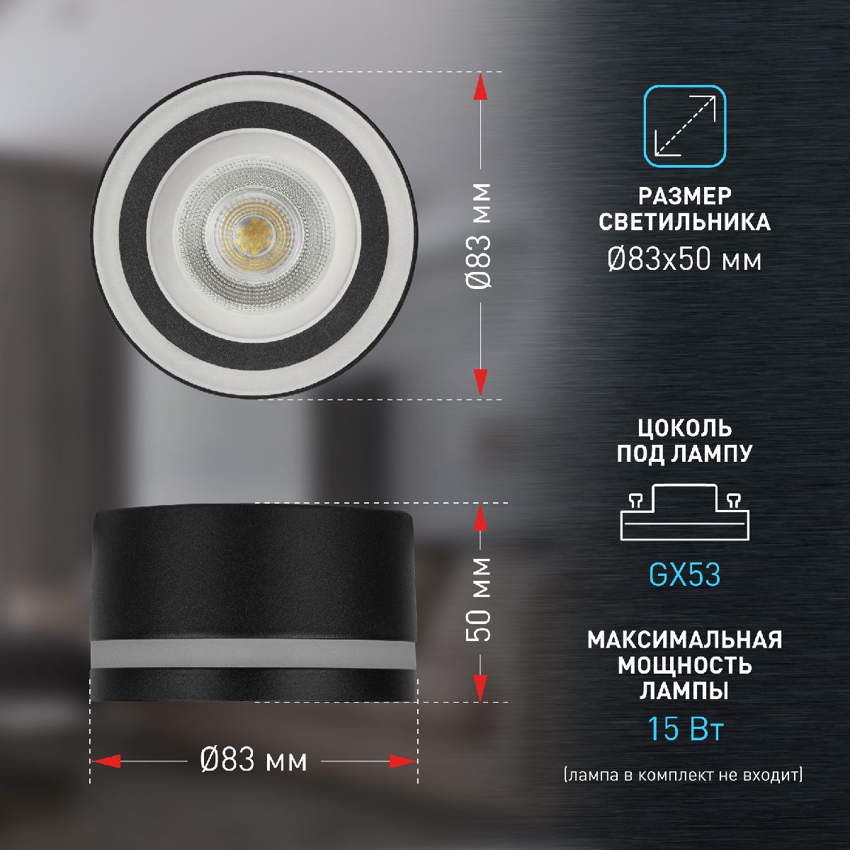 накладной светильник эра ol51 bk б0059805