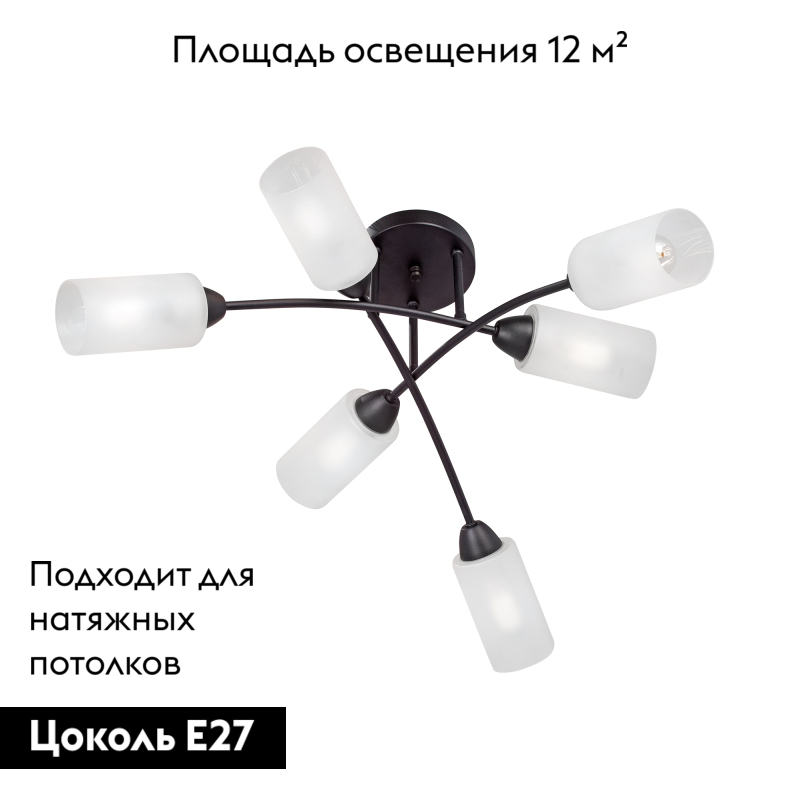 потолочная люстра vitaluce v4188-1/6pl