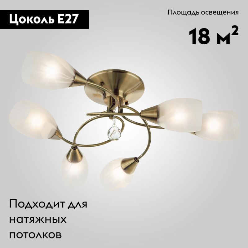 потолочная люстра eurosvet 2275/6 античная бронза