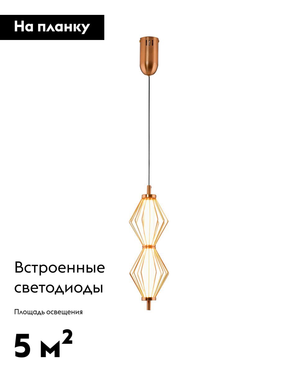 подвесной светильник moderli eloise v11355-pl