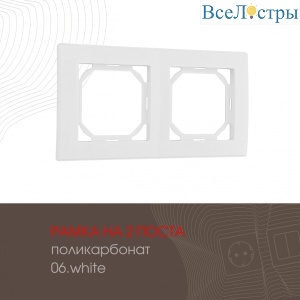 503.06-2.white