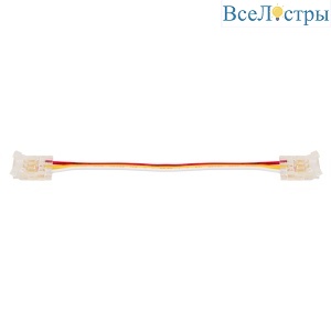 WLS-3PIN-CCT-SMD-10MM-2