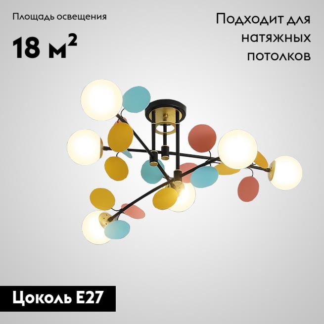 потолочная люстра imperiumloft matisse 194950-23