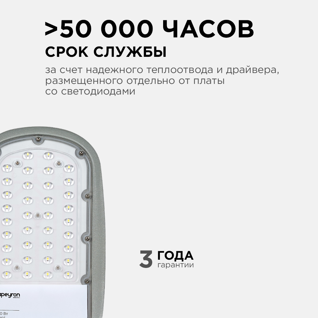 уличный консольный светильник apeyron 29-01