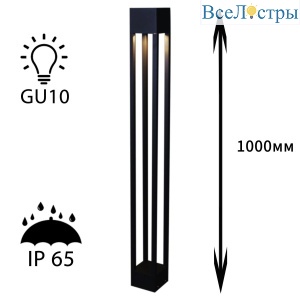 09970-0.7-001KT 1,0M GU10 BK