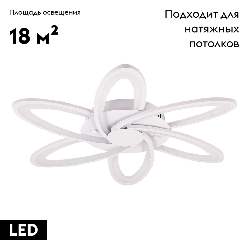 потолочная люстра natali kovaltseva high-tech led lamps 82008