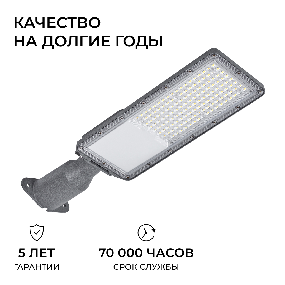 уличный консольный светильник apeyron 29-15