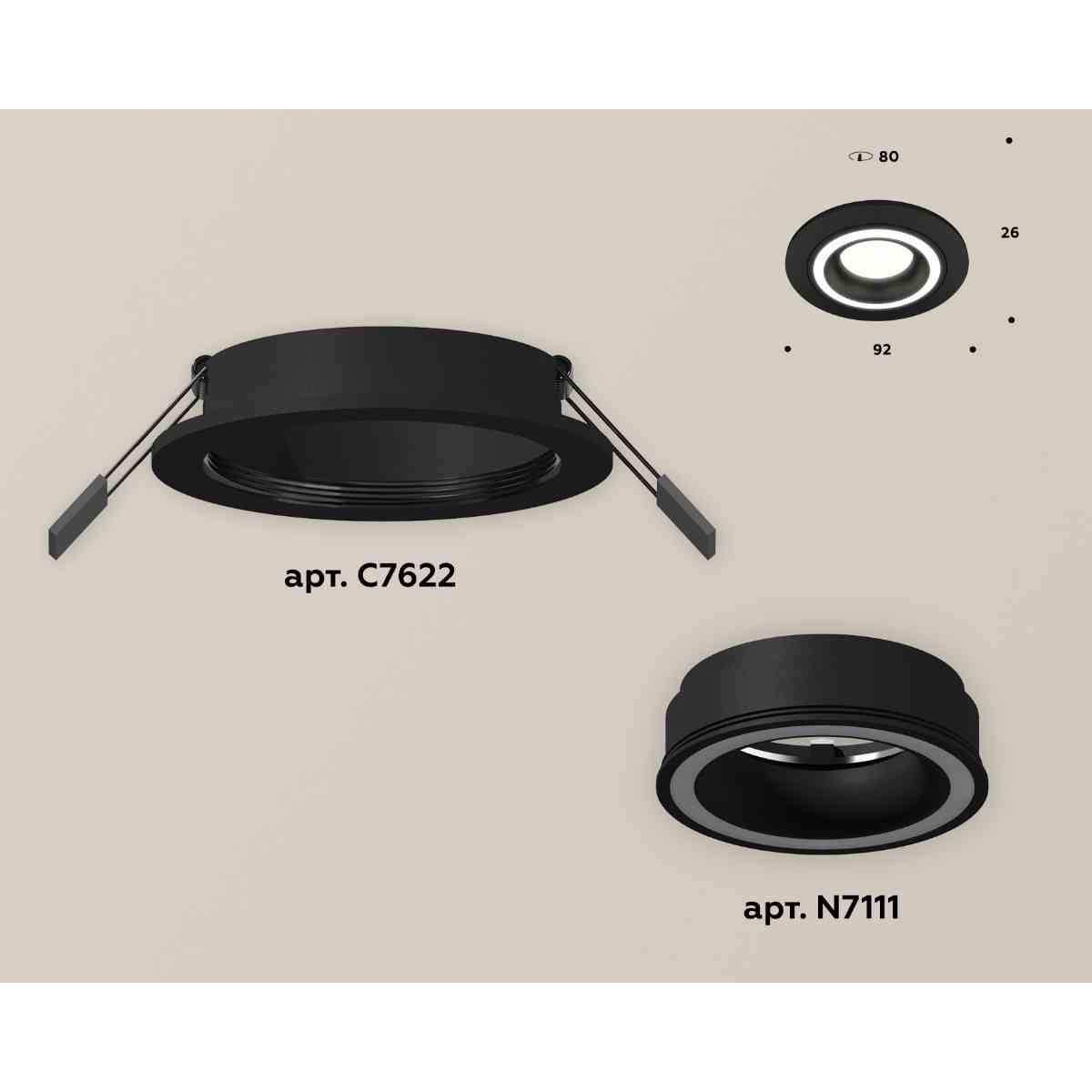 комплект встраиваемого светильника ambrella light techno spot xc7622040 sbk черный песок (c7622, n7111)