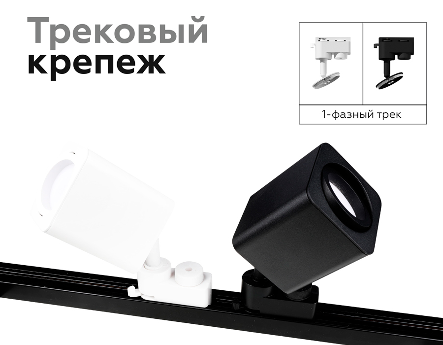 корпус светильника накладной ambrella light diy spot c7806