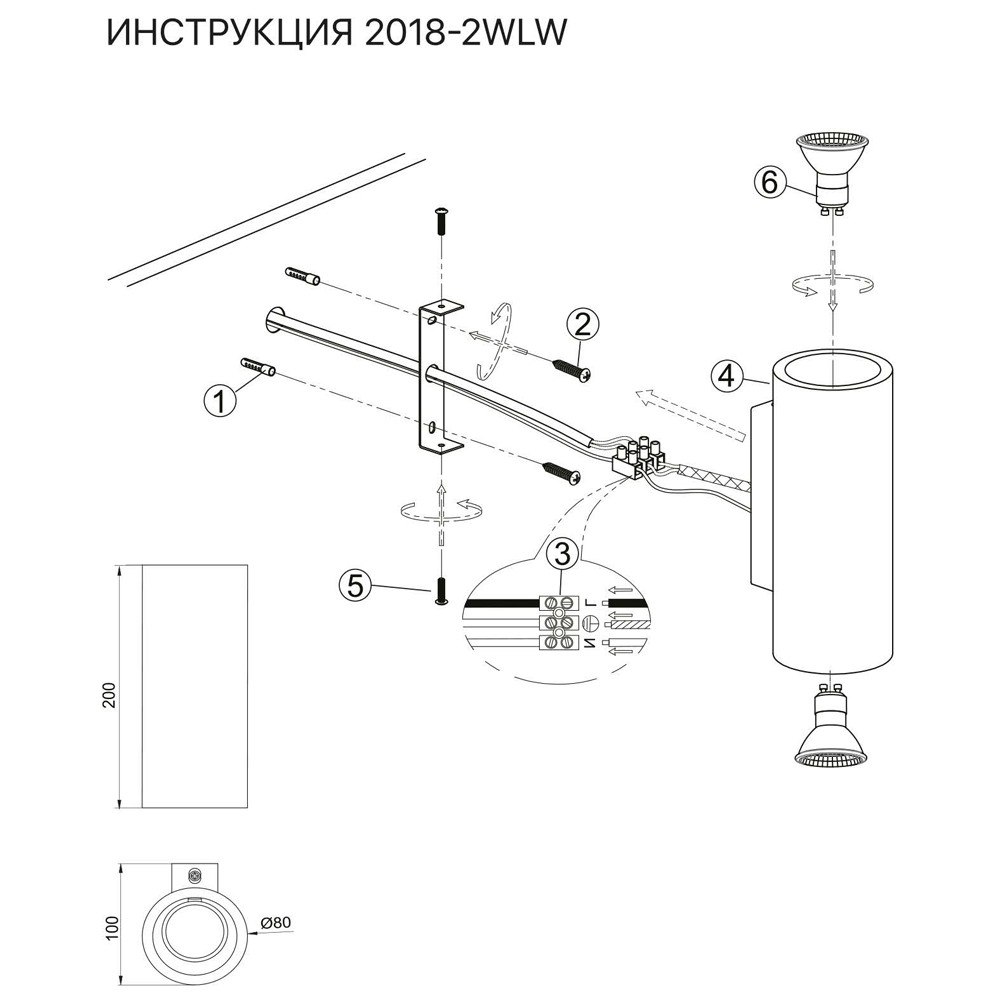настенный светильник simple story 2018-2wlw