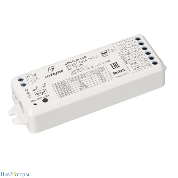 контроллер arlight smart-tuya-multi 031679