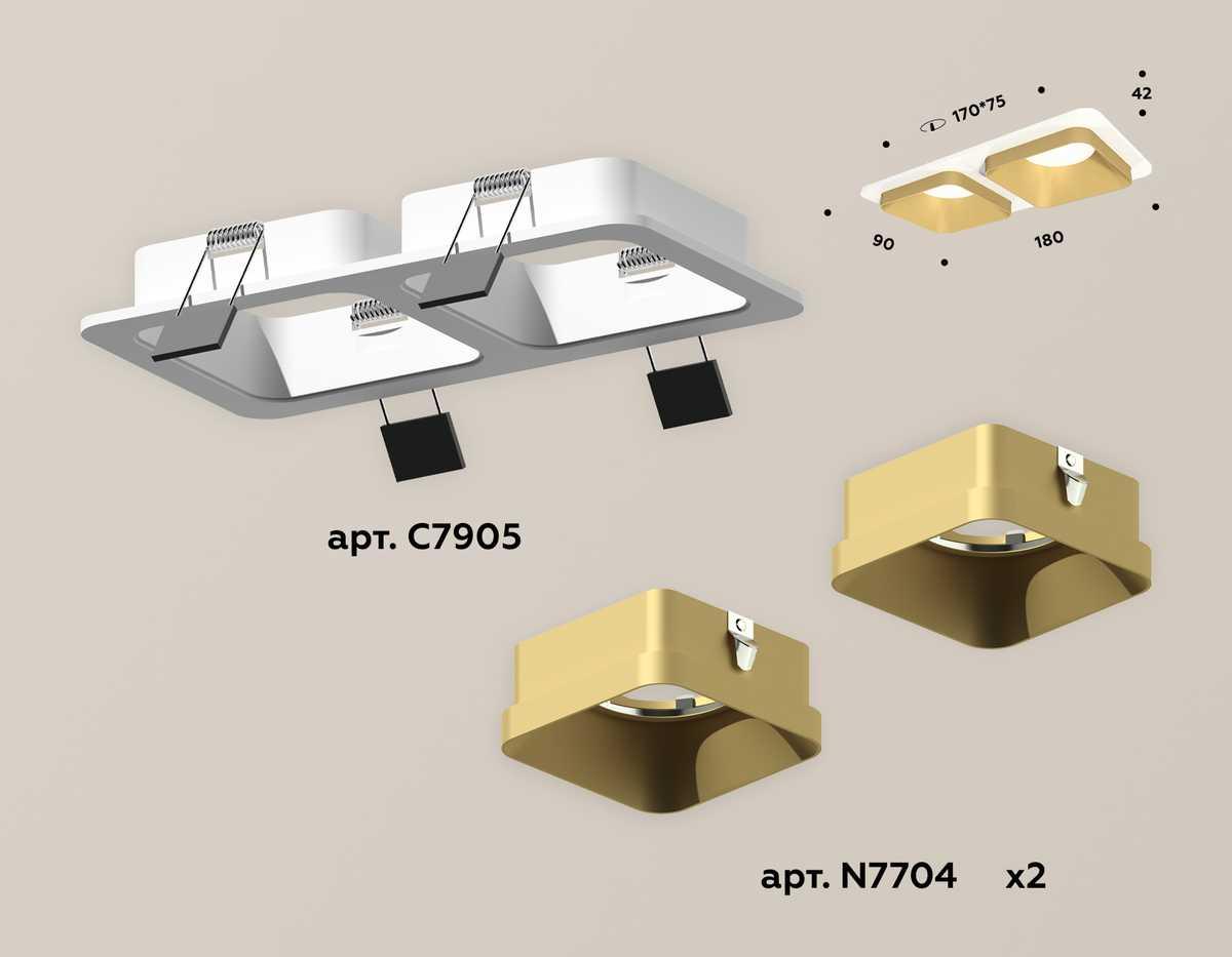 комплект встраиваемого светильника ambrella light techno spot xc (c7905, n7704) xc7905004