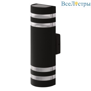 UUL-S16A 2x60W/E27 IP65 BLACK